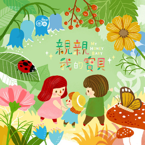 扒开你粉嫩的屎眼
